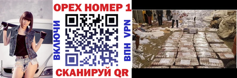 Купить наркоту Октябрьский Кокаин A PVP Каннабис Гашиш