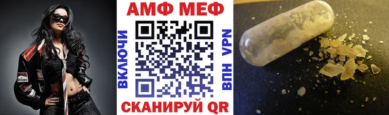Амфетамин VHQ  наркотики  Октябрьский 