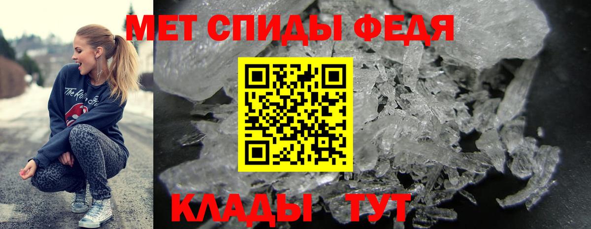 Амфетамин 98%  Вход с VPN  Октябрьский 