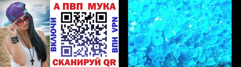 Alfa_PVP кристаллы Октябрьский
