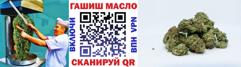 Печенье с ТГК марихуана Октябрьский