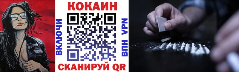 COCAIN FishScale  купить  сайты  Октябрьский 