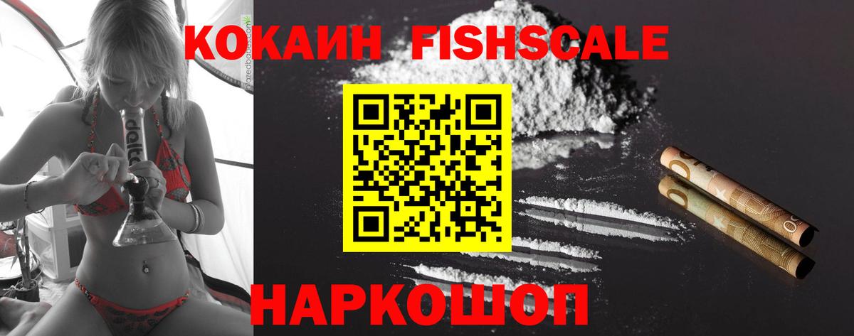 Кокаин Боливия  закладка  Cocaine Columbia  Октябрьский  Вход с VPN 