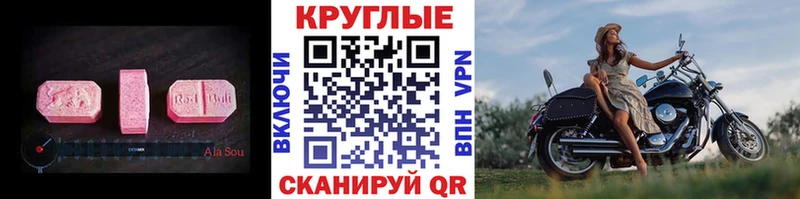 ЭКСТАЗИ Cube  Октябрьский 