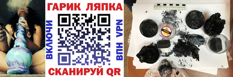 наркота Октябрьский ГАШ hashish