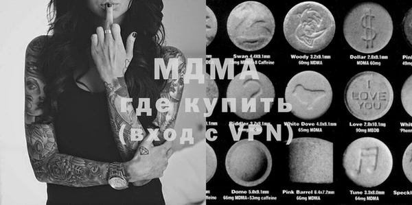 mdma Алексин