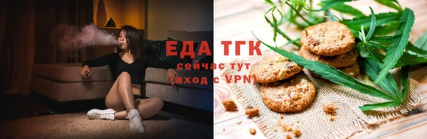 марихуана Алзамай