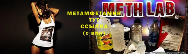 первитин Алексеевка