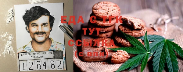 первитин Алексеевка