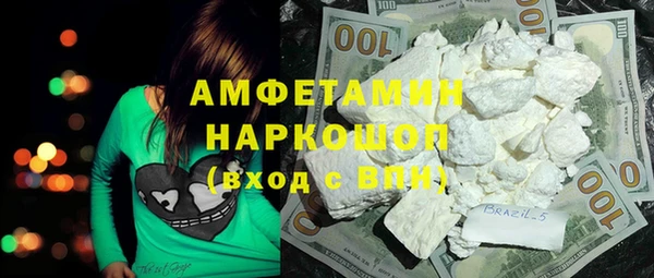 первитин Алексеевка