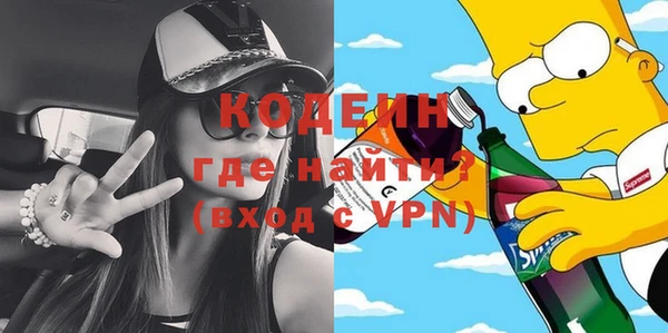 mix Абинск