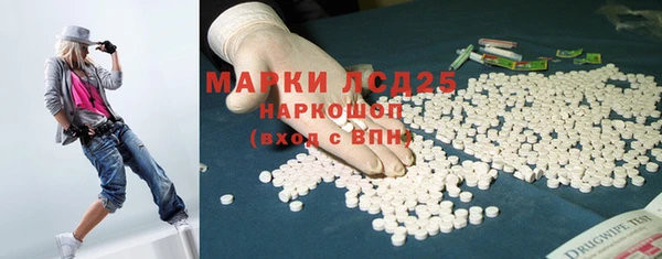 первитин Алексеевка