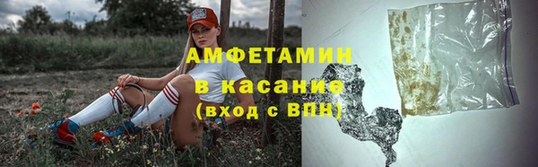 первитин Алексеевка