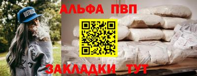 мескалин Сланцы