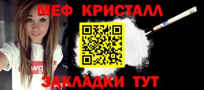 спиды Старая Купавна