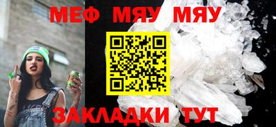 мескалин Сланцы