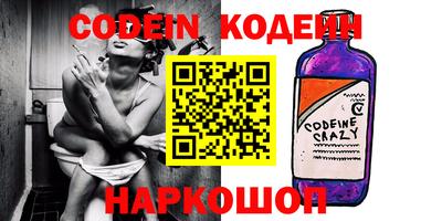 ECSTASY Славянск-на-Кубани