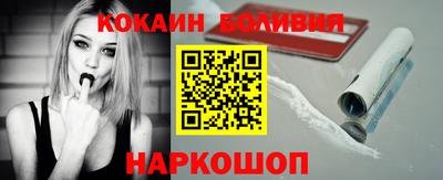 наркотики Славгород