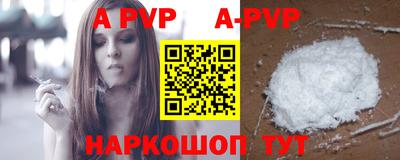 спиды Старая Купавна
