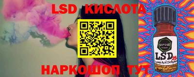мескалин Сланцы