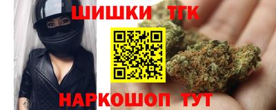 кокаин премиум Севастополь