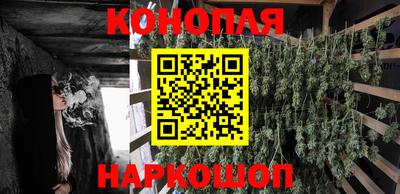 мескалин Сланцы