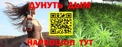 мескалин Сланцы