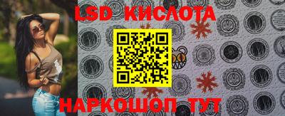 мескалин Сланцы