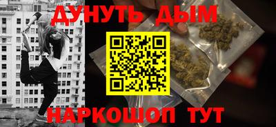 наркотики Славгород