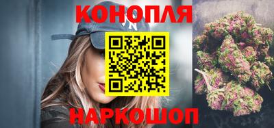 наркотики Славгород