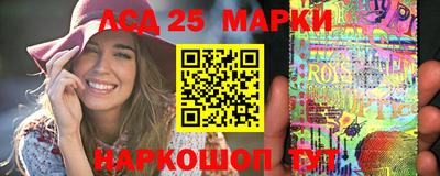 наркотики Славгород