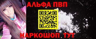 мескалин Сланцы
