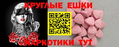 гашиш Ставрополь