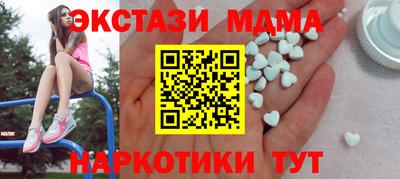 наркотики Славгород