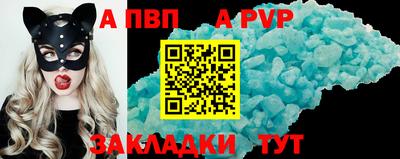 кокаин премиум Севастополь