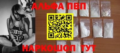 наркотики Славгород