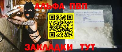 мескалин Сланцы