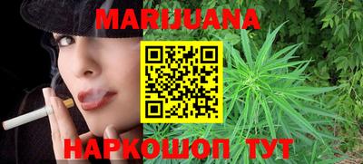 мескалин Сланцы