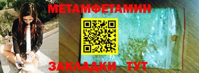 гашиш Ставрополь