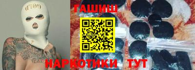 ECSTASY Славянск-на-Кубани