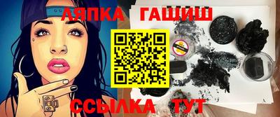 гашиш Ставрополь