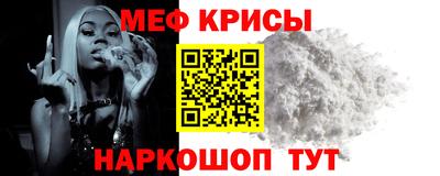 мескалин Сланцы
