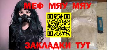 mdpv Северобайкальск