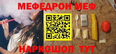 спиды Старая Купавна