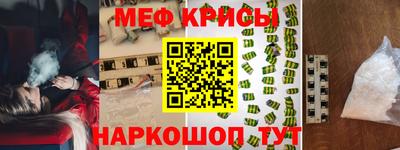 наркотики Славгород