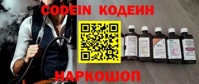наркотики Славгород