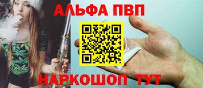 наркотики Славгород
