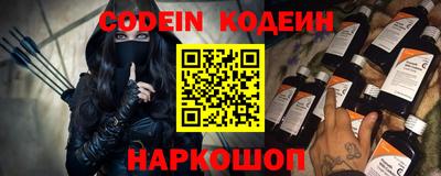 мескалин Сланцы