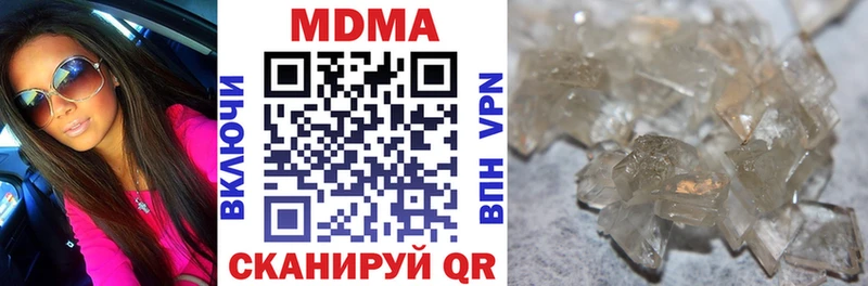МДМА Molly  сколько стоит  Октябрьский 