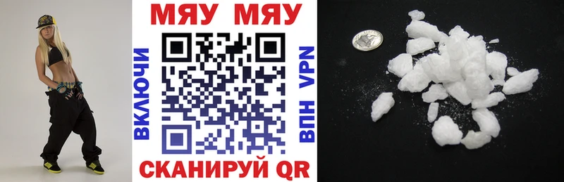 МЕФ mephedrone  Октябрьский 